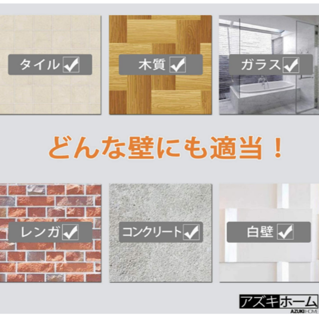 【在庫処分】突っ張り棚 伸縮棚 奥幅30cm 取付幅33cm～53cm インテリア/住まい/日用品の収納家具(棚/ラック/タンス)の商品写真