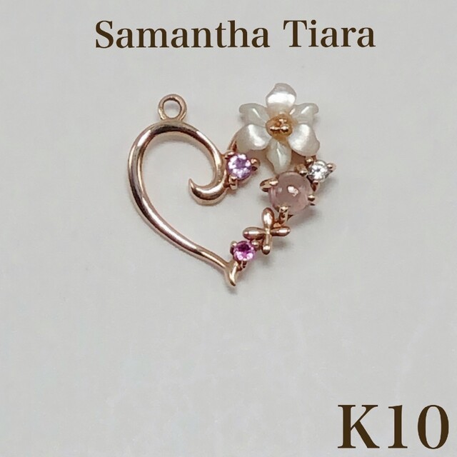 Samantha Tiara(サマンサティアラ)のSamantha Tiara K10 PG ピアスチャーム ハート 片耳 10金 レディースのアクセサリー(ピアス)の商品写真