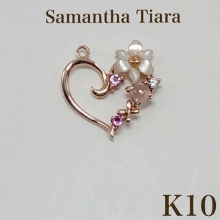 サマンサティアラ(Samantha Tiara)のSamantha Tiara K10 PG ピアスチャーム ハート 片耳 10金(ピアス)