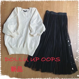 doll up oops - DOLLU UP OOPS  ドールアップウップス　チュールプリーツスカート