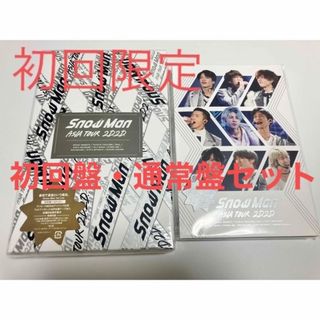 スノーマン(Snow Man)のSnow Man ASIA TOUR 2D.2D.　DVD2種セット(アイドル)