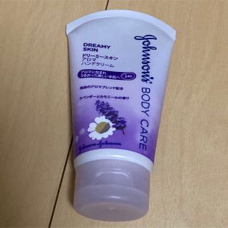 ジョンソンボディケア(Johnson's BODY CARE)のジョンソンボディケア ドリーミースキン アロマハンドクリーム 50g(ハンドクリーム)