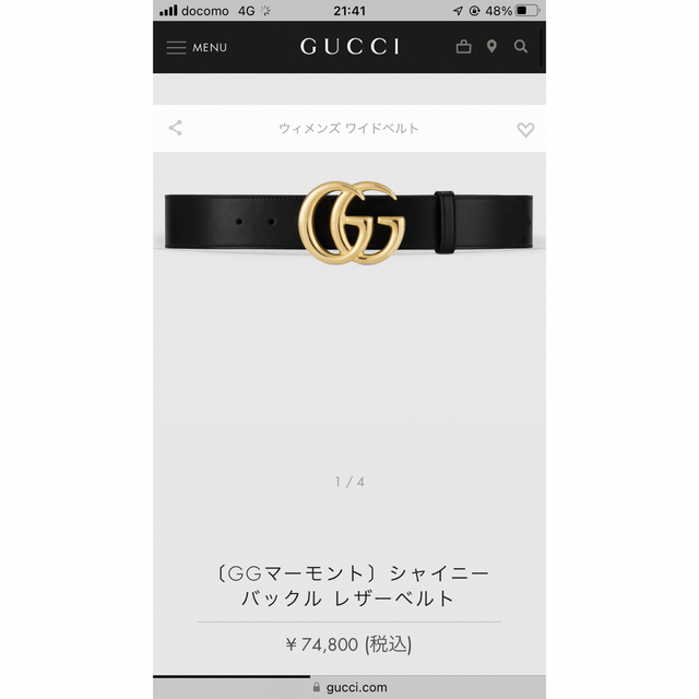 Gucci(グッチ)のGUCCI  75cm  革ベルト　シャイニーバックル　ダブルG レディースのファッション小物(ベルト)の商品写真