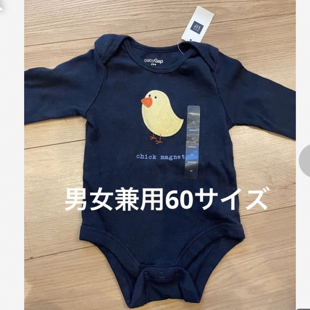 babyGAP(ベビーギャップ)のお値下げ　ベビーギャップ　新品ロンパース キッズ/ベビー/マタニティのベビー服(~85cm)(ロンパース)の商品写真