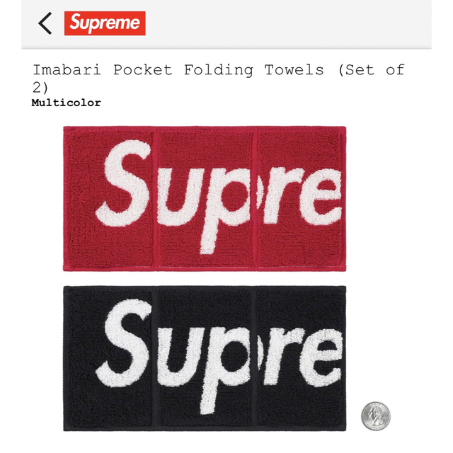 Supreme Imabari Pocket Folding Towels