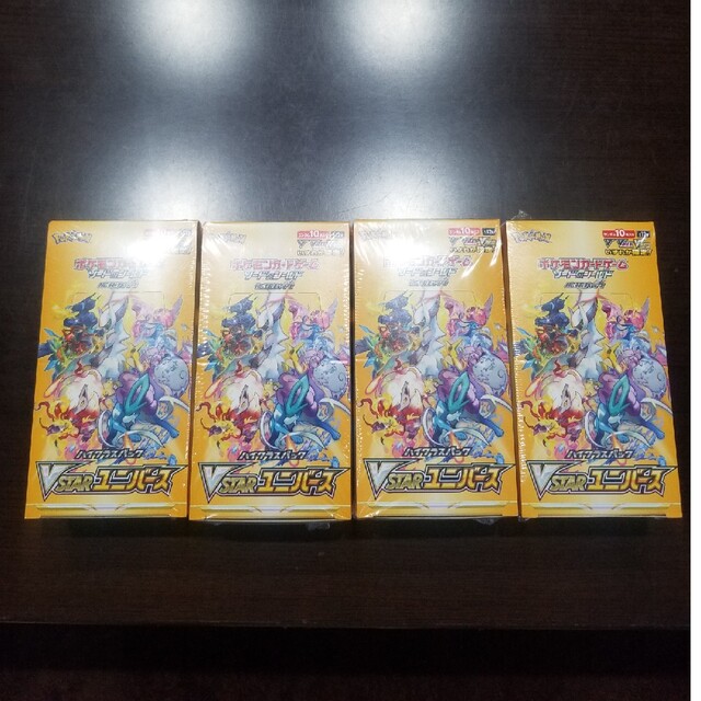 USBキーボード ポケモンカードゲーム VSTARユニバース シュリンク付き