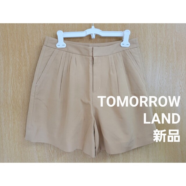 TOMORROWLAND ショートパンツ 新品 タグ付き 送料無料