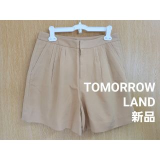 トゥモローランド(TOMORROWLAND)のTOMORROWLAND ショートパンツ 新品 タグ付き 送料無料(ショートパンツ)