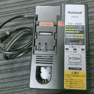 パナソニック(Panasonic)のパナソニック 充電器 EZ0L80 ニッケル水素・ニカド用(工具/メンテナンス)