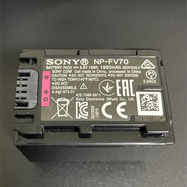 新品未使用品 SONY NP-FV70 純正バッテリー 七個 新品未使用品 SONY NP-FV70 純正バッテリー 七個