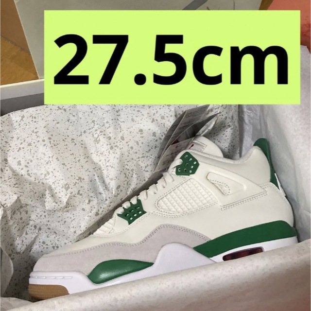 27.5 Nike SB × Air Jordan 4 "Pine Green"