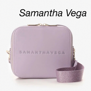 サマンサベガ(Samantha Vega)の美品 サマンサベガ　BOX型ショルダーバッグ　パープル　ベルト2種　ロゴ(ショルダーバッグ)