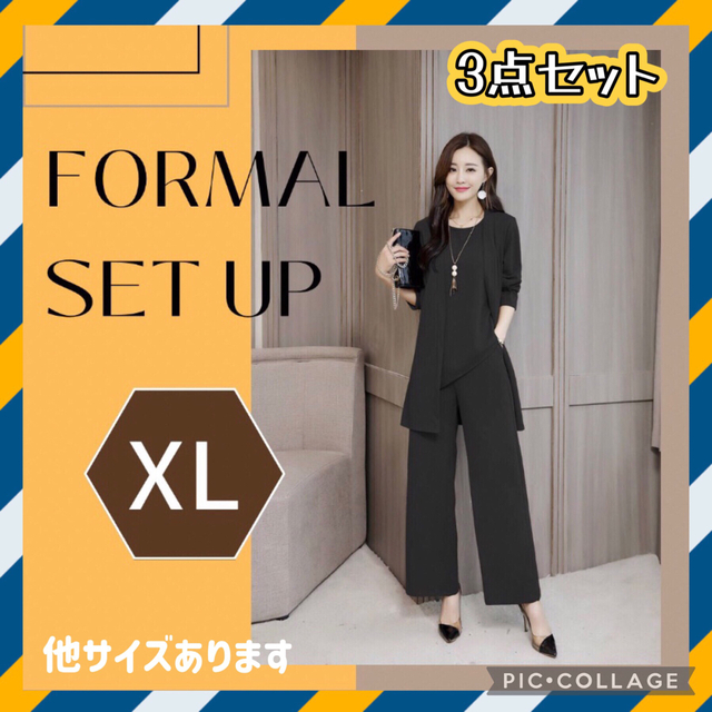 XL ブラック スーツ フォーマル 3点セット パンツスーツ レディース