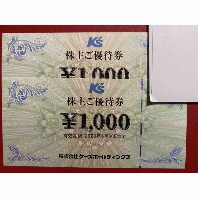 ケーズデンキ 株主優待 2000円分 かんたんラクマパック発送の通販 by mooncat2019's shop｜ラクマ