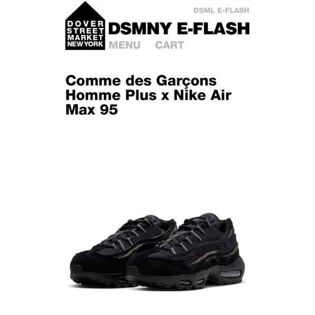 CommedesGarçonsHommePlus NikeAir Max 95