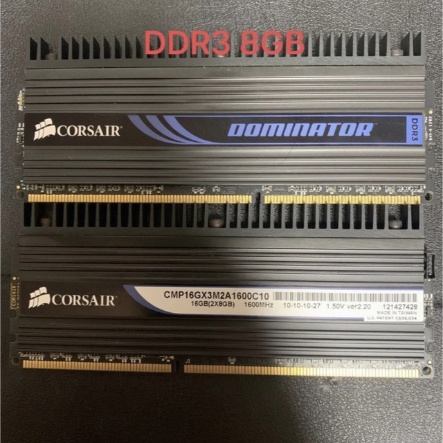 DDR3 8GB 2枚