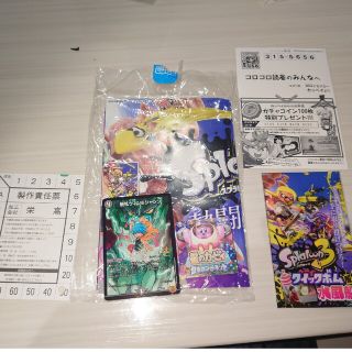 小学館 - コロコロコミック　9月号　付録　スプラトゥーン