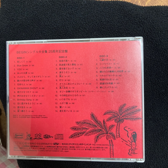 CD エンタメ/ホビーのCD(ポップス/ロック(邦楽))の商品写真