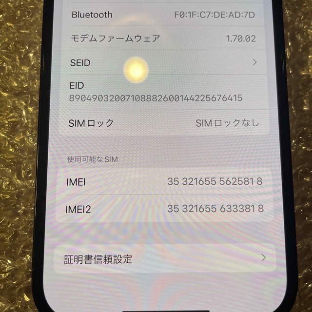 iPhone(アイフォーン)の【超美品】 iPhone 14 pro 128GB スペースブラック スマホ/家電/カメラのスマートフォン/携帯電話(スマートフォン本体)の商品写真