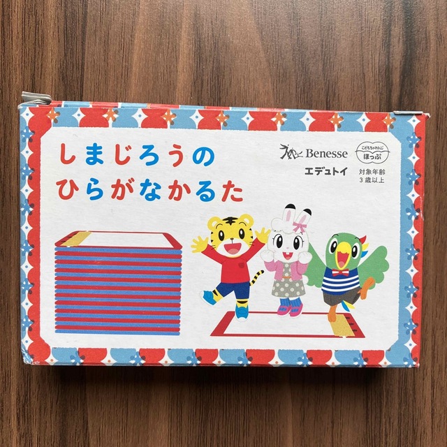 しまじろうこどもチャレンジほっぷ3歳4歳 年少さん向け キッズ/ベビー/マタニティのおもちゃ(知育玩具)の商品写真