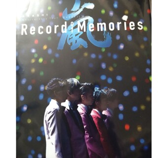 嵐 - 嵐Record of Memories Blu-ray FC限定盤4枚組の通販 by xch ...