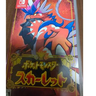 ポケットモンスター スカーレット Switch(家庭用ゲームソフト)