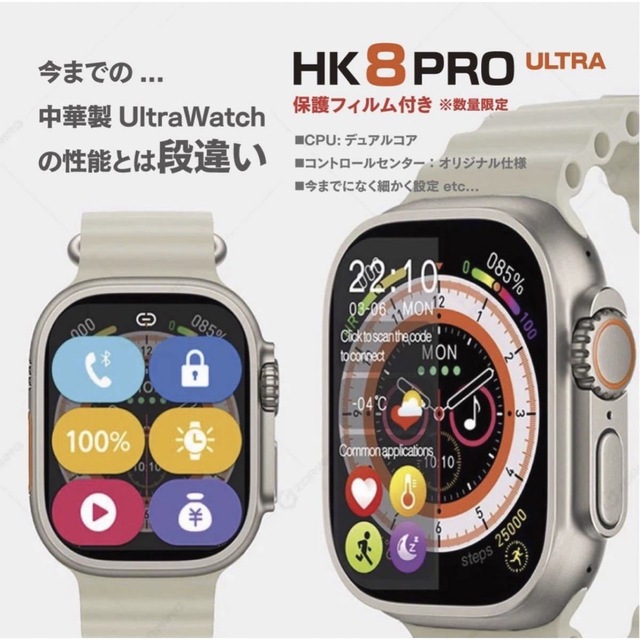 HK8 Pro Max 日本語対応 スマートウォッチ ultra ウルトラ fkip.unmul