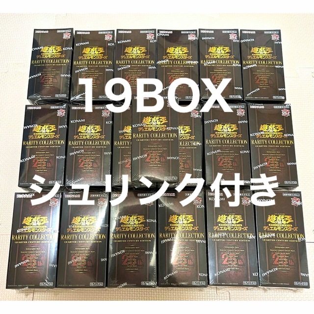 レアコレ遊戯王カード  レアリティコレクション 19BOX シュリンク付き 新品開封品