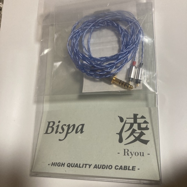 【新品同様】Bispa <凌-Ryou> 2pin 4.4mm スマホ/家電/カメラのオーディオ機器(ヘッドフォン/イヤフォン)の商品写真