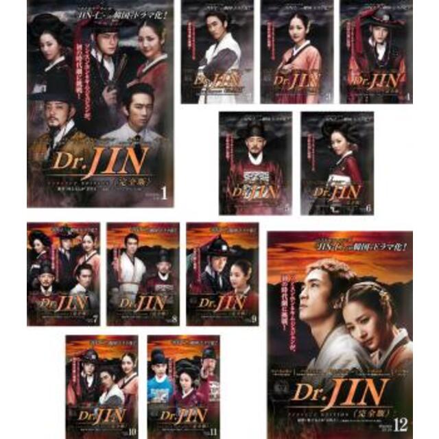 [80547-161]Dr.JIN 完全版(12枚セット)第1話〜第24話 最終【全巻セット 洋画  DVD】ケース無:: レンタル落ち