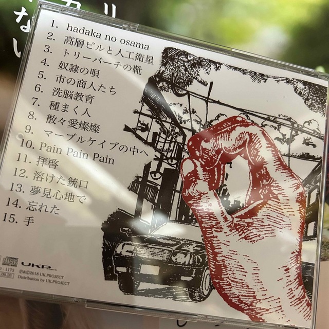 teto アルバム　手 エンタメ/ホビーのCD(ポップス/ロック(邦楽))の商品写真