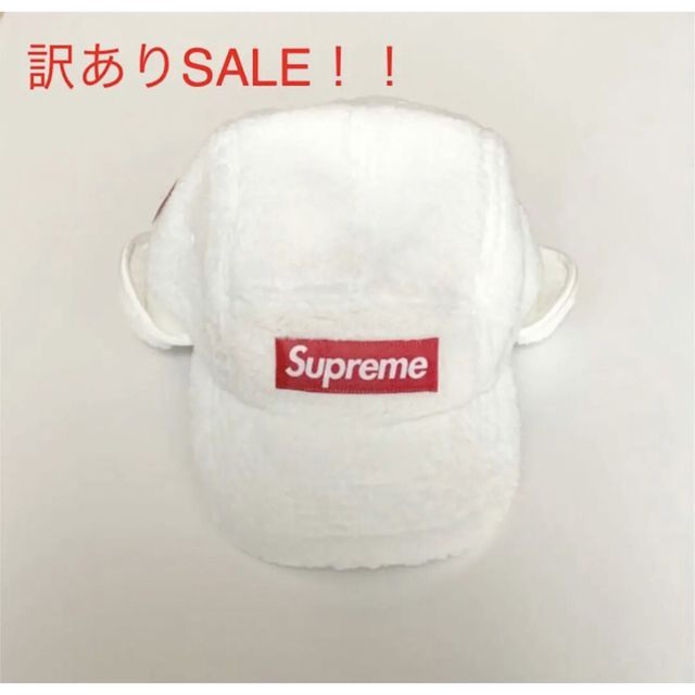 Supreme - シュプリーム Deep Pile Earflap Camp Cap ホワイトの通販 by シュプおじ｜シュプリームならラクマ