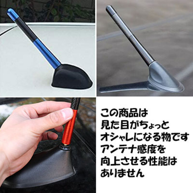 ショートアンテナ 車 ユーロタイプ ルーフ 12cm 自動車/バイクの自動車(車外アクセサリ)の商品写真