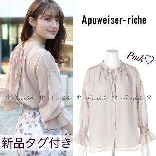 アプワイザーリッシェ(Apuweiser-riche)の新品♡アプワイザーリッシェ　2Wayブラウス　定価16,500円　美人百花　通勤(シャツ/ブラウス(長袖/七分))