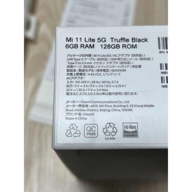 XiaomiMi11Light5G トリュフブラック