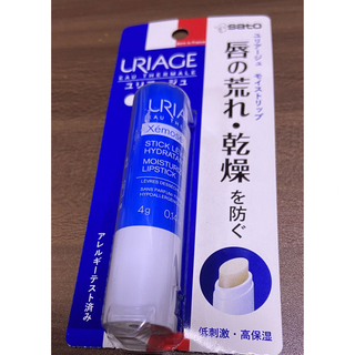 ユリアージュ(URIAGE)の新品　SATO モイストリップクリーム　ユリアージュ　無香料　低刺激　4種の保湿(リップケア/リップクリーム)