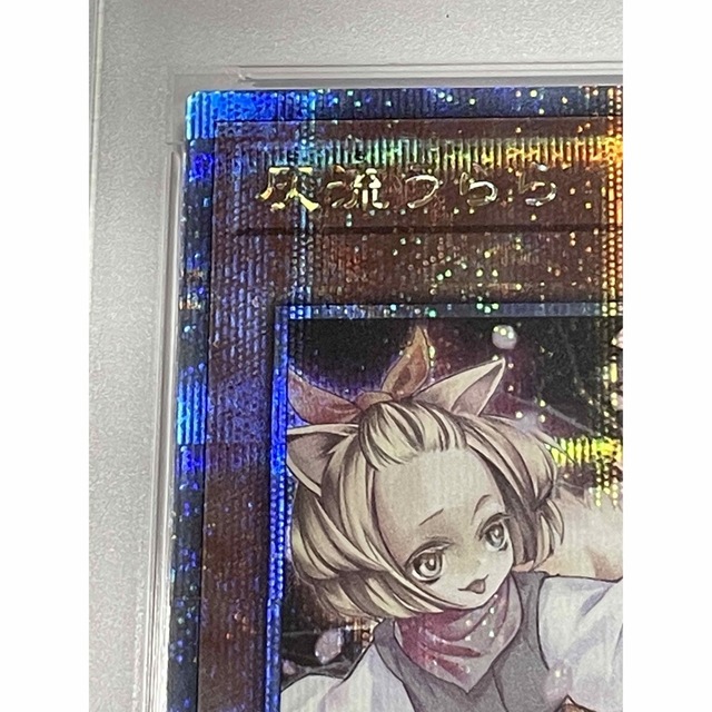 本日最終日【PSA10】灰流うらら 25th クォーター③ 半額SALE☆ 51.0