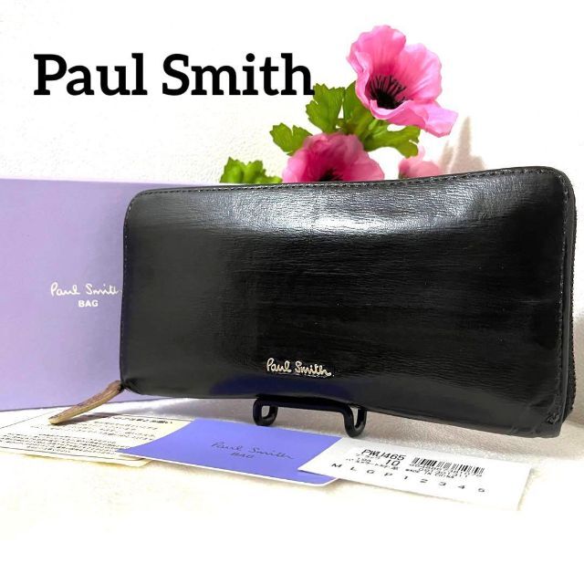 ✨箱カード付き✨◇Paul Smith ポールスミス ◇黒◇マルチストライプ