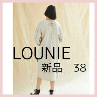 ルーニィ(LOUNIE)の【新品・未使用】　ルーニィ　LOUNIE　ワンピース(ひざ丈ワンピース)