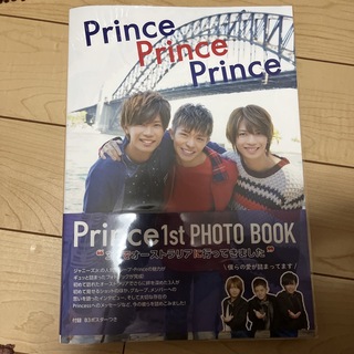 Prince 写真集 「Prince Prince Prince」(アイドルグッズ)