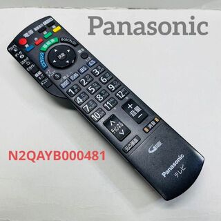 ✅パナソニック Panasonic テレビリモコン N2QAYB000481 ②(その他)