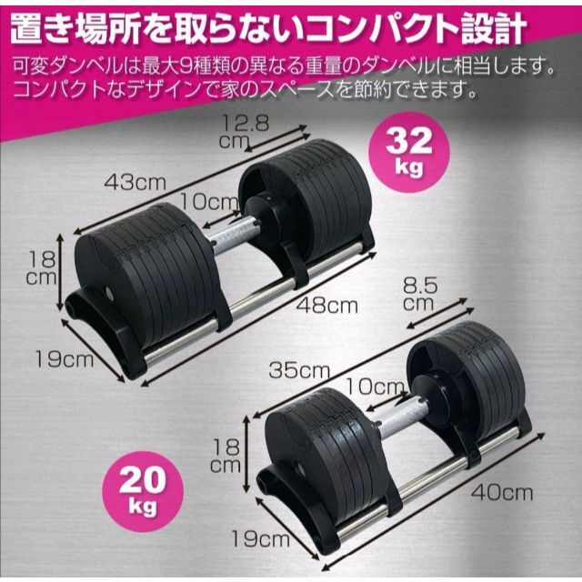 NUO FlEXBELL ダンベル 可変式 2個セット 20kg フレックスベル