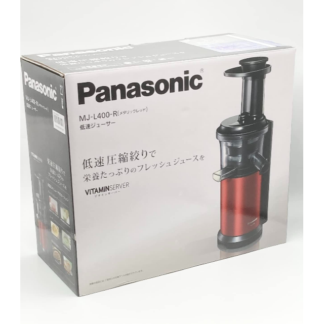 Panasonic(パナソニック)の中古 パナソニック ジューサー 低速 ビタミンサーバー コールドプレス対応 レシ インテリア/住まい/日用品のキッチン/食器(調理道具/製菓道具)の商品写真