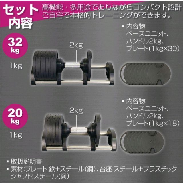 フレックスベル 32kg 単品 (NUO 正規代理店品) 可変式ダンベル 筋トレ1445