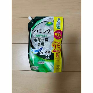 カオウ(花王)のハミング　部屋干しEX 1160ml×５袋(洗剤/柔軟剤)