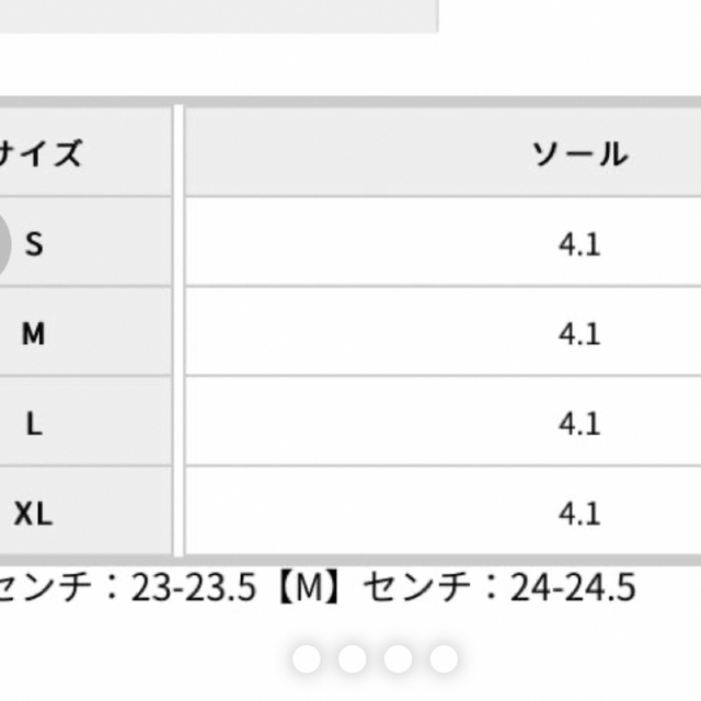 PAMEO POSE(パメオポーズ)のパメオポーズ サンダル Mサイズ レディースの靴/シューズ(サンダル)の商品写真