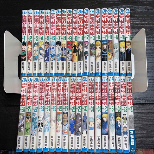 ＨＵＮＴＥＲ×ＨＵＮＴＥＲ 全37巻 冨樫義博少年ジャンプ