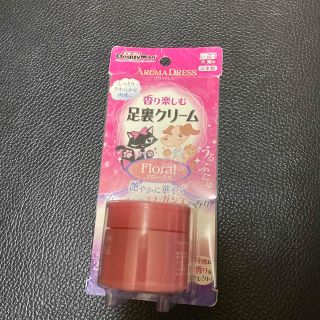 ドギーマン アロマドレス 足裏クリーム フローラル　28g(犬)