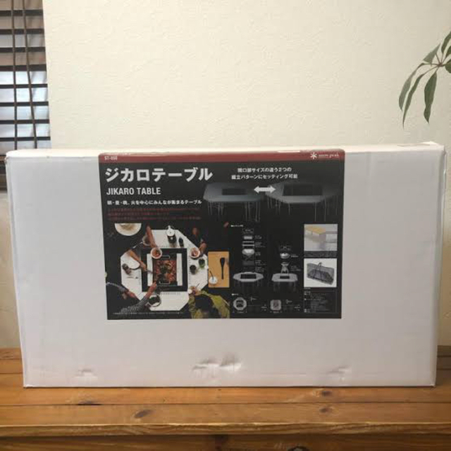 注目ショップ 最終値引き☆スノーピーク☆ジカロテーブル テーブル