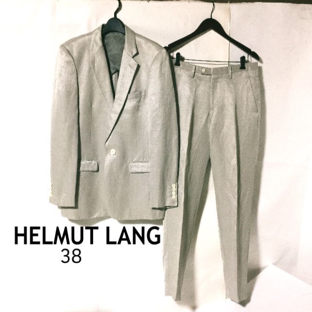 HELMUT LANG シャイニーリネン スーツ 38/ヘルムートラング 1B